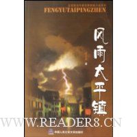  ����̫ƽ��