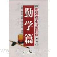  ��������ѧ���鷨����(��1��):��ѧƪ