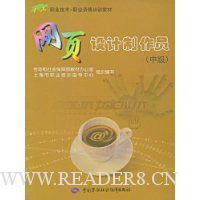  ��ҳ�������Ա:�м�1+X(������)