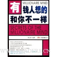  ��Ǯ����ĺ��㲻һ��