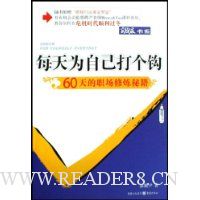  ÿ��Ϊ�Լ������:60���ְ�������ؼ�