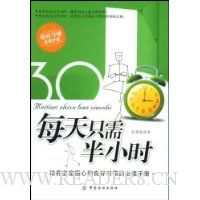  ÿ��ֻ���Сʱ