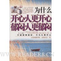  Ϊʲô���ĵ��˸��������Ƶ��˸�����