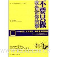  ��Ҫֻ���Ҹ��������