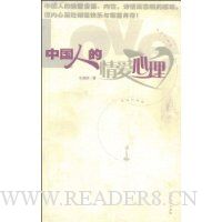  �й��˵��鰮����