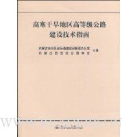  �ߺ��ɺ������ߵȼ���·���輼��ָ��