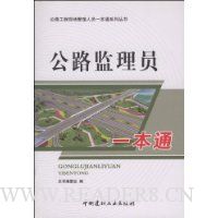  ��·����Աһ��ͨ