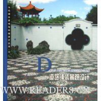  ��·��װ�������