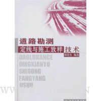  ��·���ⶨ����ʩ����������