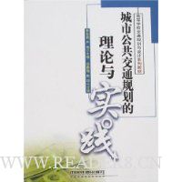  ���й�����ͨ�滮��������ʵ��