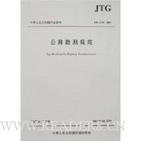  ��·����淶