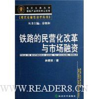  ��·����Ӫ���ĸ����г�����