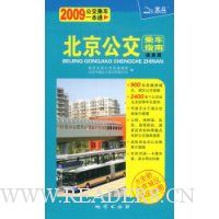  ���������˳�ָ��(�ٲ��)(2009)