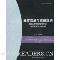  ���н�ͨ���·�滮