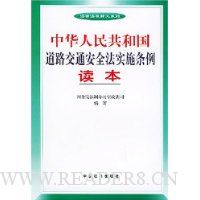  �л����񹲺͹���·��ͨ��ȫ��ʵʩ��������