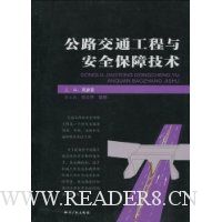  ��·��ͨ�����밲ȫ���ϼ���