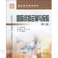  ���ʻ��������뱣��(��2��)