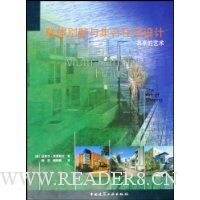 联体别墅与集合住宅设计:共享的艺术