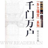  �����屦:ǧ����