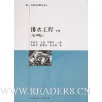  ��ˮ����(�²�)(��4��)