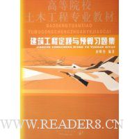  �������̶�����Ԥ��ϰ�⼯