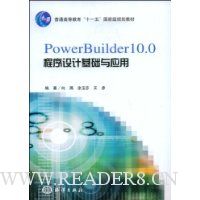  PowerBuilder10.0ƻӦ