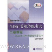  Visual FoxProݳ(2008)()