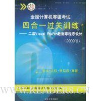  ĺһѵ:Visual FoxProݿ(2009)