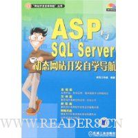  ASPSQL Server̬վѧ()
