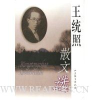  ��ͳ��ɢ��ѡ