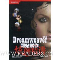  Dreamweaver CS3��վ������������(��������1��)