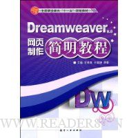  Dreamweaver 8.0��ҳ���������̳�