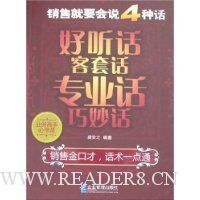  ���۾�Ҫ��˵4�ֻ�:���������׻�רҵ�����