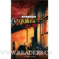  д��ǽ�ϵ�Ѫ��