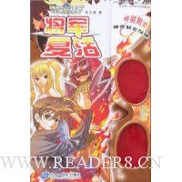  ��̽С��Ӣ:��������