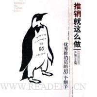  ��������ô��:��������Ա��80��ϸ��