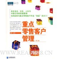  �ص����ۿͻ�����(��2��)