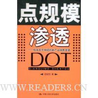  ���ģ��͸:�ͳɱ��ɳ������²�Ʒ������·