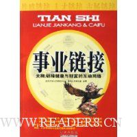  ��ҵ����:��ʨ���ӽ�����Ƹ��Ļ�������