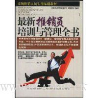  ��������Ա��ѵ�����ȫ��