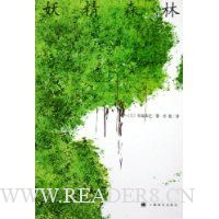  ����ɭ��