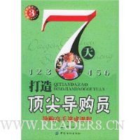  7����춥�⵼��Ա:���������ٳɿγ�