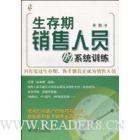  ������������Ա��ϵͳѵ��