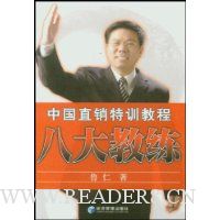  �й�ֱ����ѵ�̳�:�˴����