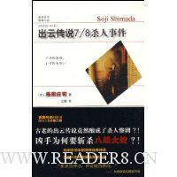  ���ƴ�˵7/8ɱ���¼�