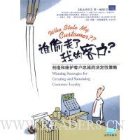  ˭͵�����ҵĿͻ�:�����ά���ͻ��ҳϵľ����Բ���