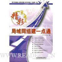  ���������������齨һ��ͨ