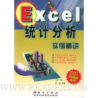  Excel ͳ�Ʒ���ʵ����������CD��/ְ������վ����