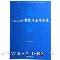  Access���ݿ�����̳�