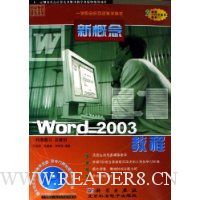  �¸���Word2003�̳�(������)